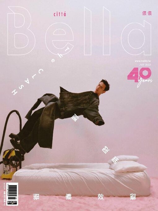 Title details for Bella Magazine 儂儂雜誌 by Acer Inc. - Available